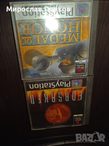 Ps 1, снимка 4 - Игри за PlayStation - 51807233