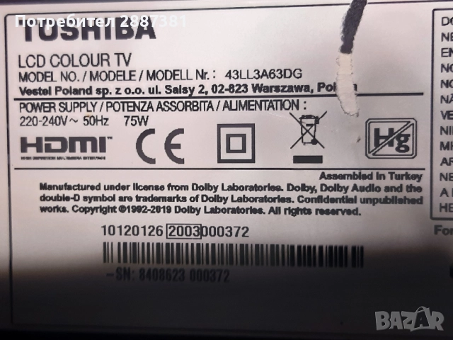 Toshiba 43LL3A63DG на части 17MB211S 17IPS62, снимка 2 - Части и Платки - 51724689