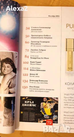 " BIOGRAPH ", снимка 2 - Списания и комикси - 53598400