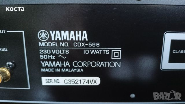 Yamaha CDX-596

, снимка 10 - Плейъри, домашно кино, прожектори - 46520805