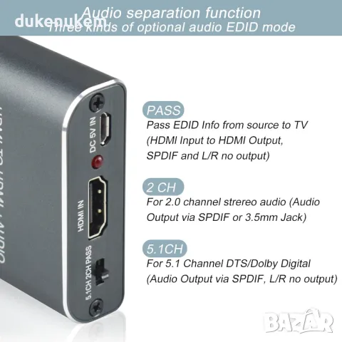 НОВ! HDMI аудио екстрактор 4K 60Hz, HDMI 2.0 аудио разделител, снимка 4 - Други - 49570165