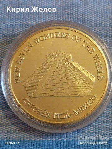 Сувенирна монета Новите седем чудеса на света Чичен Иза Мексико 53158