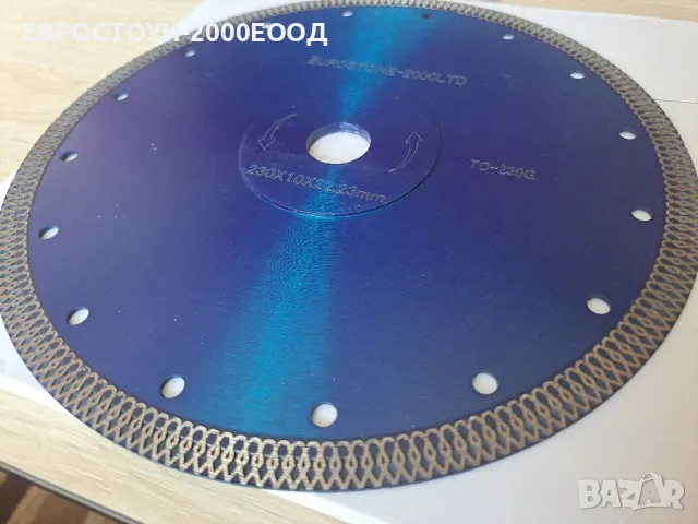 Диамантени дискове EUROSTONE-2000LTD , снимка 8 - Резервни части за машини - 47051416