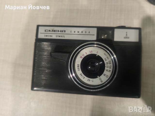 Фотоапарат Смена Символ , снимка 2 - Антикварни и старинни предмети - 53379279