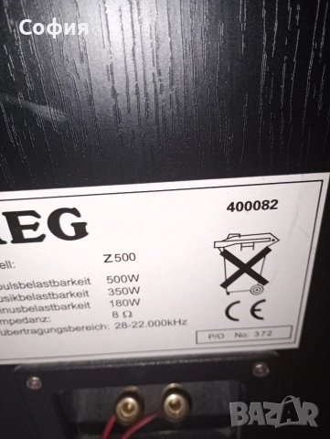 АЕG -300w трилентови качествени колони , снимка 6 - Тонколони - 52623631