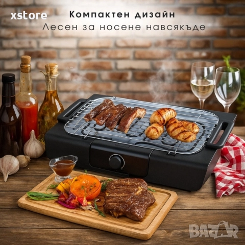 Електрическа скара Royalty Line RL-BGT2000 / RL-SBGT2000, 2000W , снимка 2 - Скари - 52698974