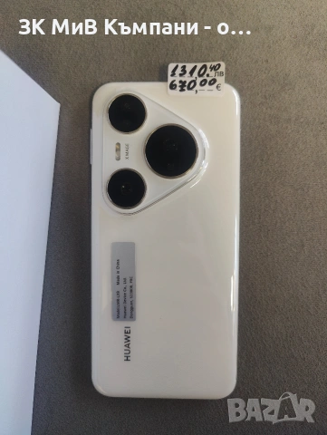 Huawei Pura 80 Pro 512gb 12ram , снимка 3 - Huawei - 53539877