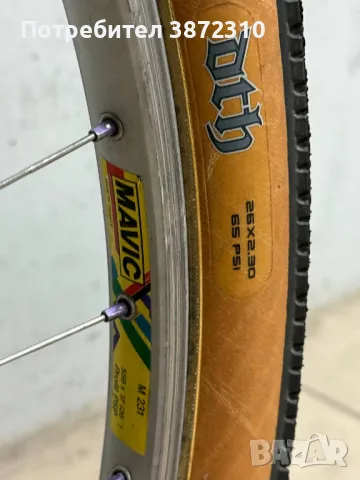 Велосипед Nakita 2670, снимка 7 - Велосипеди - 50257560