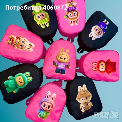 Пъстри детски ранички с герои