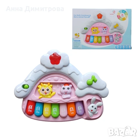 Детско пиано Къщичка