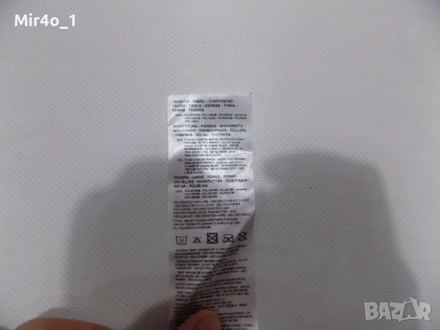 пухено яке armani exchange пухенка горнище суичър худи блуза фанела елек мъжко оригинално M, снимка 9 - Спортни дрехи, екипи - 47994221