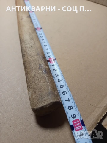 Соц Стара Кована Брадва Ст.Загора Сърп и Чук., снимка 10 - Антикварни и старинни предмети - 51321550