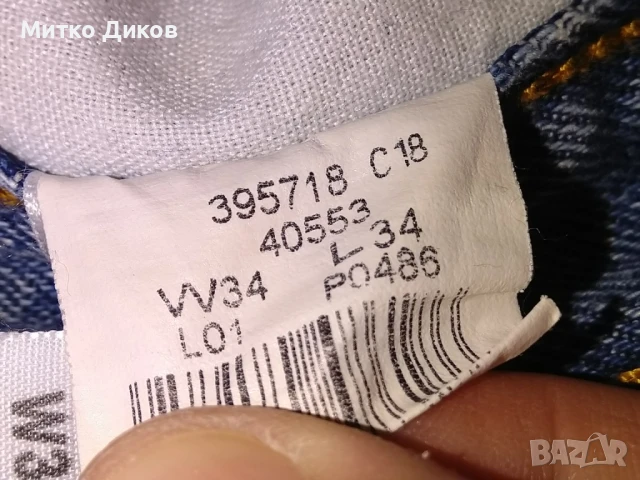 Levi Straus Relaxed Fit Jeans W 34 L 34 маркови оригинални дънки като нови, снимка 10 - Дънки - 51062286