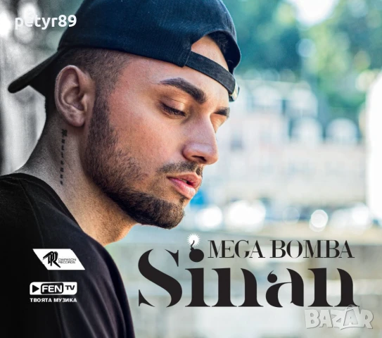 SINAN – МЕГА БОМБА