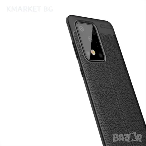 Samsung Galaxy S20 Ultra Удароустойчив Litchi Skin Калъф и Протектор, снимка 5 - Калъфи, кейсове - 48219847