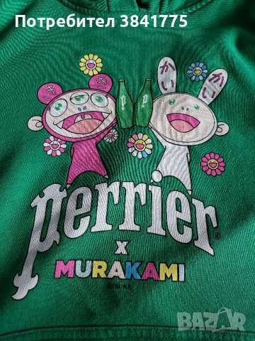 Takashi Murakami X Perrier Hoodie (Large), снимка 2 - Суичъри - 51922522
