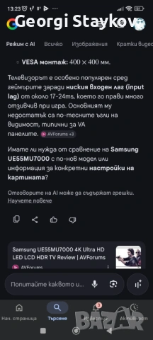Samsung UE55MU7000 смарт телевизор , снимка 11 - Телевизори - 54026017
