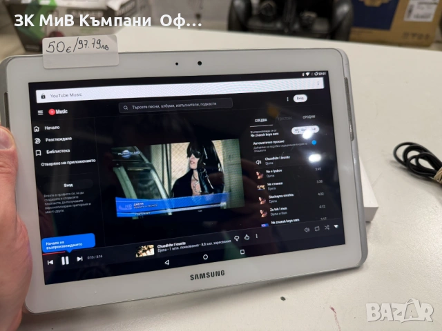 Таблет Samsung Galaxy Tab2 3G, снимка 5 - Таблети - 53665597