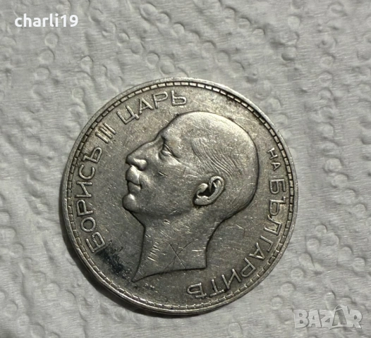 Сребърна монета цар Ботис 1937 г, снимка 2 - Нумизматика и бонистика - 53125833