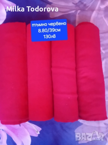 вълнен шаяк , снимка 9 - Платове и дамаски - 52418999