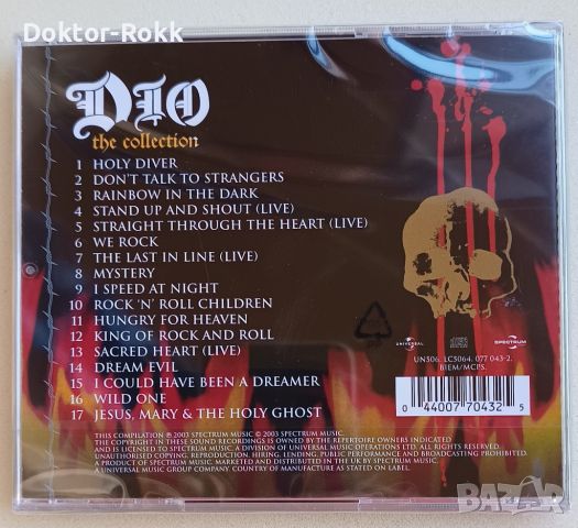 Dio – The Collection (CD) 2003, снимка 1 - CD дискове - 46553843