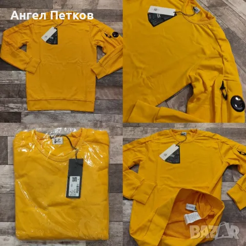 Мъжка ветровка яке Stone Island C.P Company  softshell и ветровки , снимка 8 - Якета - 48170590