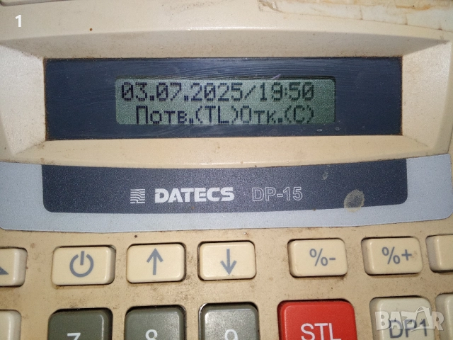 Стар касов апарат Datecs, снимка 8 - Друга електроника - 51882533