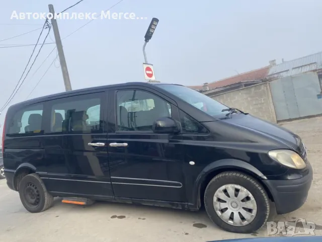 Mercedes-Benz Vito CDI *НА ЧАСТИ*, снимка 4 - Автомобили и джипове - 48702183