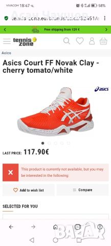 Asics Court FF Novac Clay, снимка 1 - Маратонки - 46409437