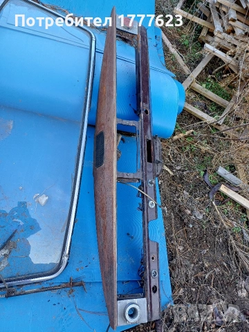 Части за Волга газ 24