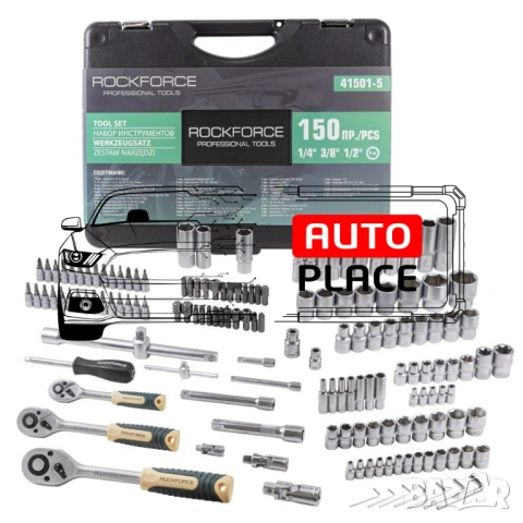 Гедоре 150 части RockForce