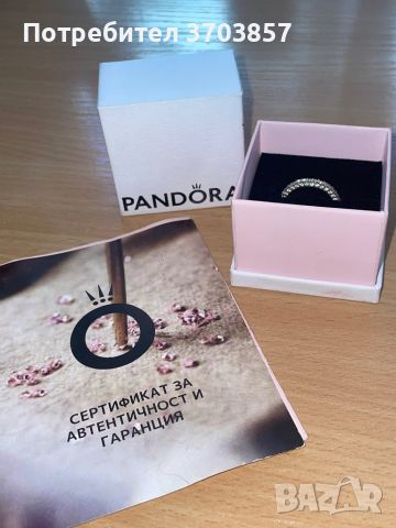 Сребърен пръстен Пандора ОРИГИНАЛЕН, снимка 1 - Пръстени - 45208124