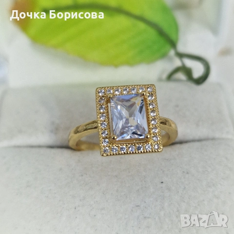 Ice Queen Rectangle Ring- дамски пръстен с голям кристал 