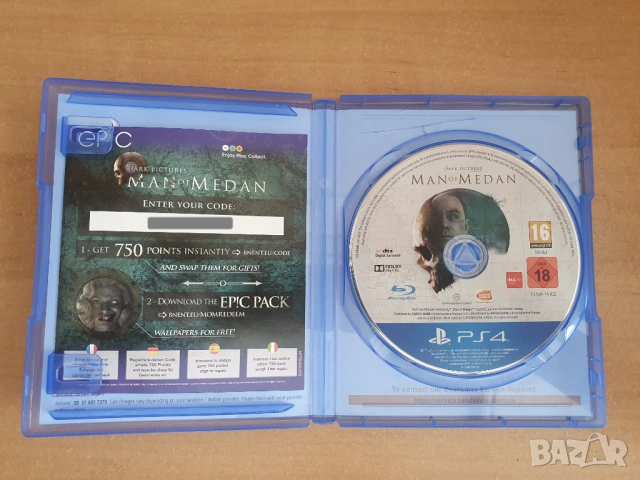 The Dark Pictures Anthology: Трите игри от поредицата (PS4/PS5), снимка 3 - Игри за PlayStation - 54239660