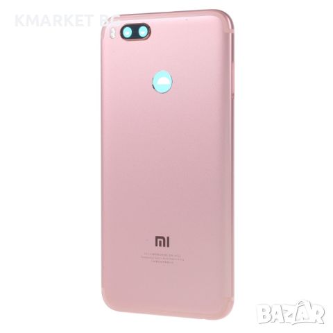 Оригинален Заден Капак за Xiaomi Mi A1 / Mi 5X, снимка 16 - Резервни части за телефони - 46569991