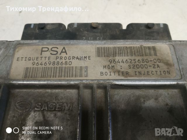 ECU компютър PEUGEOT 206 1.4 8V 21647431-0, 9646988680, 9644625680-00, S2000-2A, 21647431-0, 2164743, снимка 2 - Части - 46557387