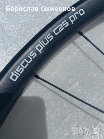 MTB,МТБ 27,5 предна капла12/100,тегло 806 гр., снимка 10 - Части за велосипеди - 51326451