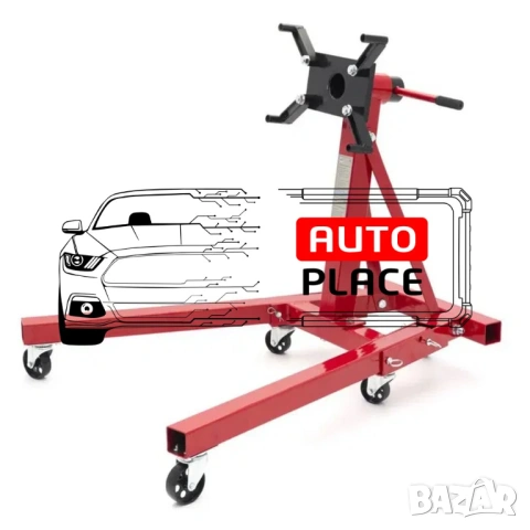 Мобилна въртяща стойка за двигатели – 900 кг STAHLMAYER