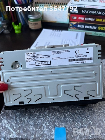 Дигитален медиен плейър , снимка 5 - Аксесоари и консумативи - 53746919