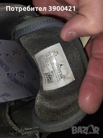 джорданки 45.5 като нови!