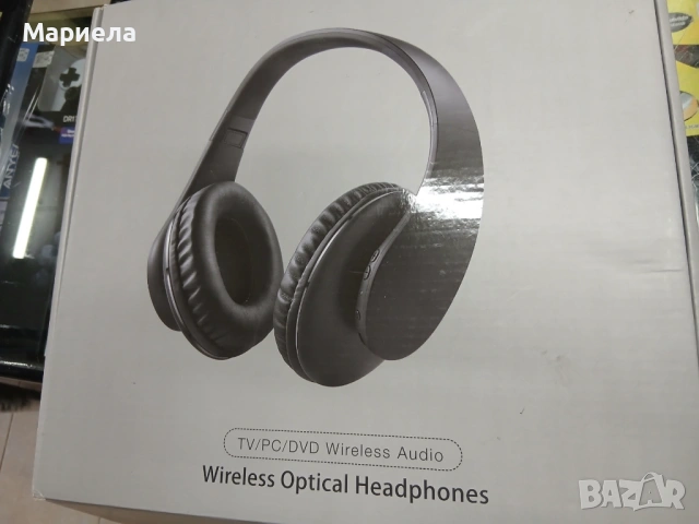 2 оптични безжични слушалки за телевизор / Комплект телевизионни слушалки, снимка 7 - Bluetooth слушалки - 53634390