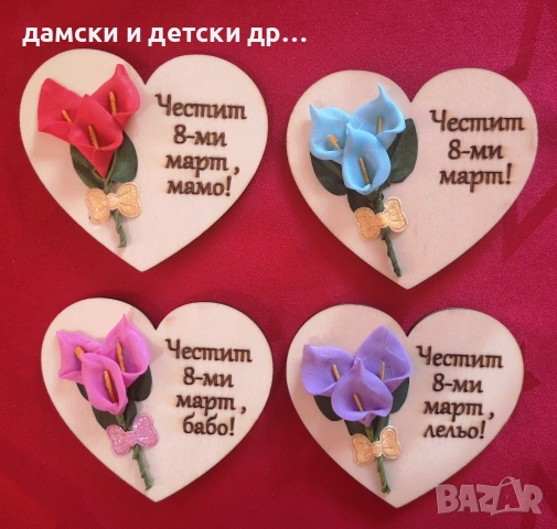 магнитчета с букетче за 8 март , снимка 2 - Подаръци за жени - 53050367
