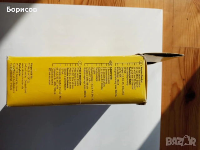 Трансформатор за автомобил от 12волта на 1,5  ,3  ,4,5  ,6  ,7,5  ,9, снимка 3 - Аксесоари и консумативи - 53210105