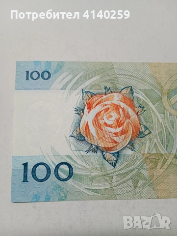 ПОРТУГАЛИЯ БАНКНОТА , снимка 5 - Нумизматика и бонистика - 53718749