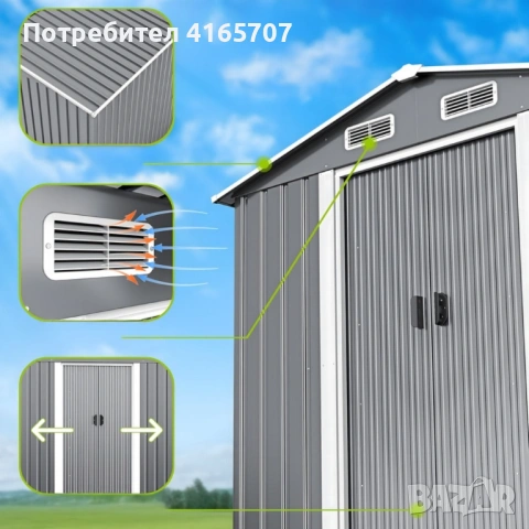 Метална градинска къща за инструменти с вентилация и заключване, снимка 2 - Други стоки за дома - 53150830