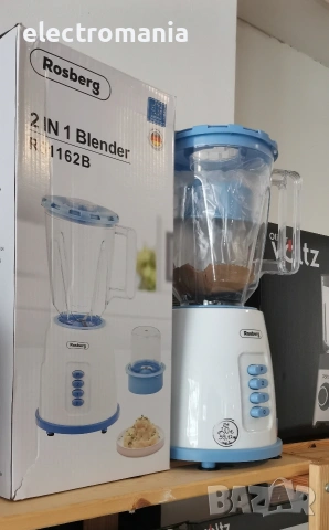 2 в 1 блендер с мелничка Rosberg R51162В, снимка 4 - Блендери - 43236649