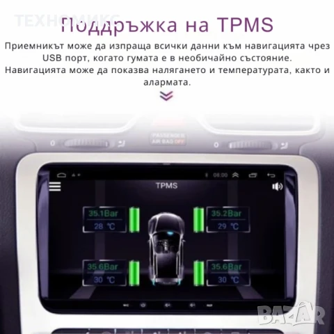 Мултимедия за Volkswagen, Skoda – Android 13, CarPlay, 4GB RAM, 64GB ROM, 8-ядрен процесор, 9", снимка 16 - Части - 51303472