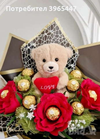 Подарък за Свети Валентин- букет с бонбони , снимка 2 - Романтични подаръци - 53254270
