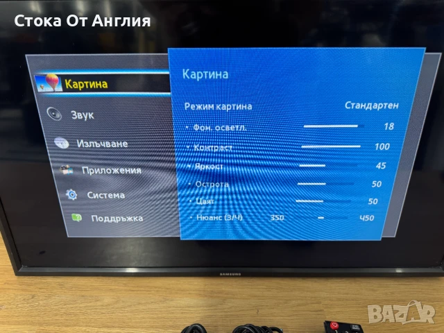 Телевизор - Samsung 28 inch / A1, снимка 2 - Телевизори - 51295055