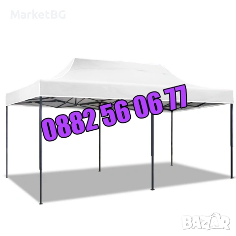 Сгъваема градинска шатра 3х6м, шатра хармоника 3х6 м